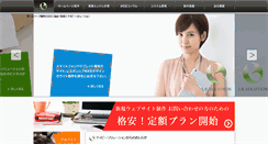 Desktop Screenshot of ibsolution.jp