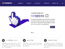Tablet Screenshot of ibsolution.co.kr